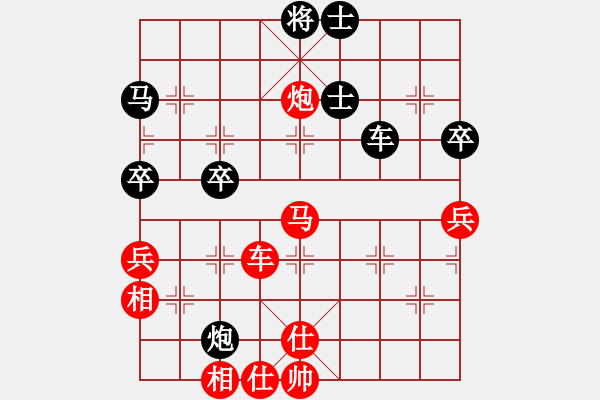 象棋棋谱图片：第四届“润祥杯”公开赛刘立山先胜玉业团 - 步数：70 