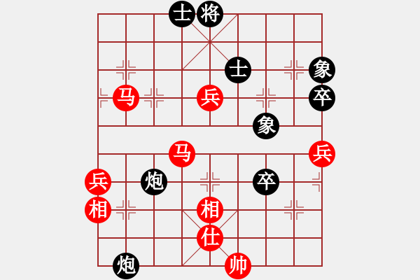 象棋棋譜圖片：您的朋友(9段)-和-石三門(9段) - 步數(shù)：100 