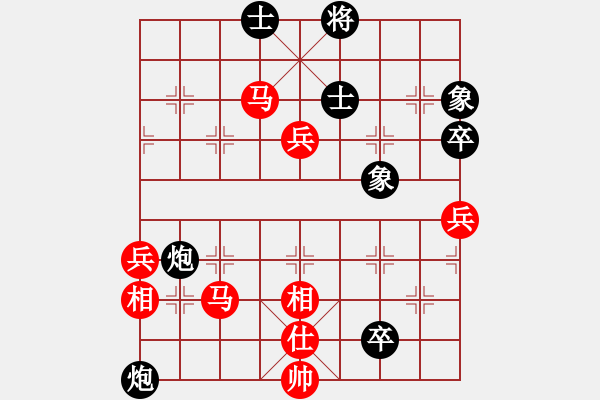 象棋棋譜圖片：您的朋友(9段)-和-石三門(9段) - 步數(shù)：110 