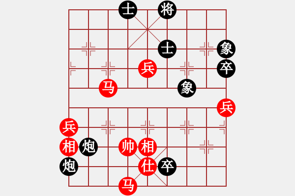 象棋棋譜圖片：您的朋友(9段)-和-石三門(9段) - 步數(shù)：120 