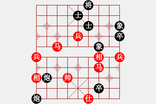 象棋棋譜圖片：您的朋友(9段)-和-石三門(9段) - 步數(shù)：130 