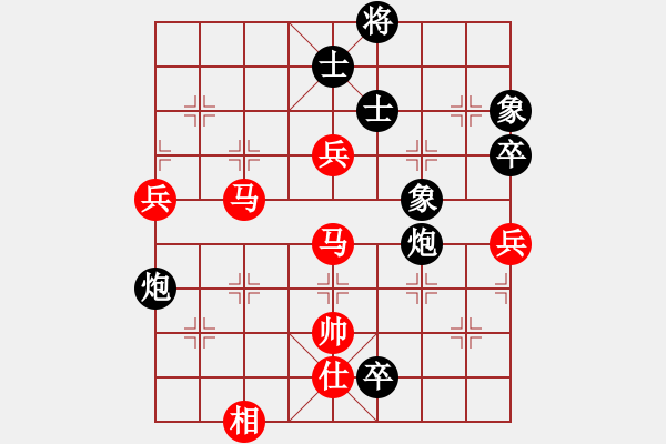 象棋棋譜圖片：您的朋友(9段)-和-石三門(9段) - 步數(shù)：140 