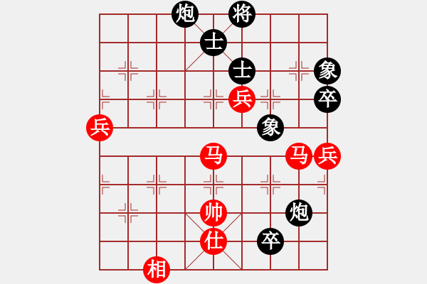 象棋棋譜圖片：您的朋友(9段)-和-石三門(9段) - 步數(shù)：150 