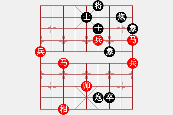 象棋棋譜圖片：您的朋友(9段)-和-石三門(9段) - 步數(shù)：160 