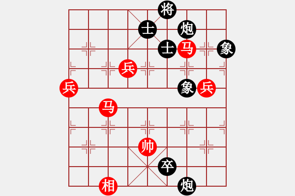 象棋棋譜圖片：您的朋友(9段)-和-石三門(9段) - 步數(shù)：170 