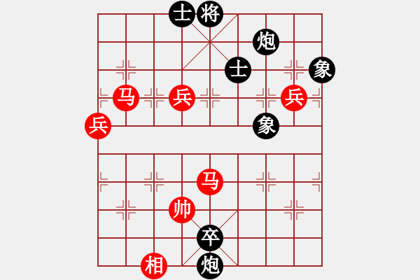 象棋棋譜圖片：您的朋友(9段)-和-石三門(9段) - 步數(shù)：180 