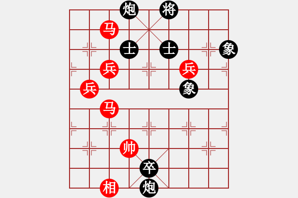 象棋棋譜圖片：您的朋友(9段)-和-石三門(9段) - 步數(shù)：190 