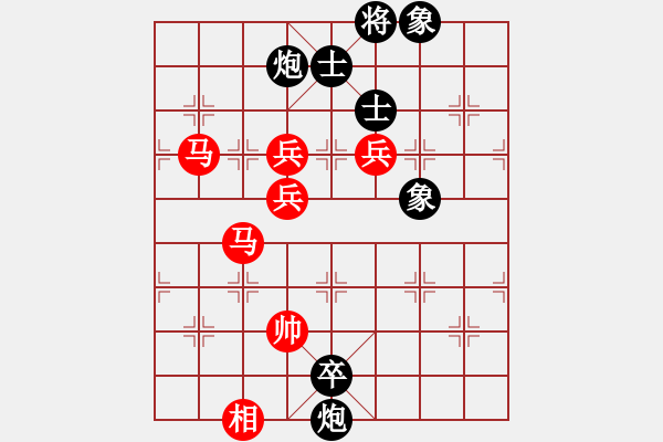 象棋棋譜圖片：您的朋友(9段)-和-石三門(9段) - 步數(shù)：200 