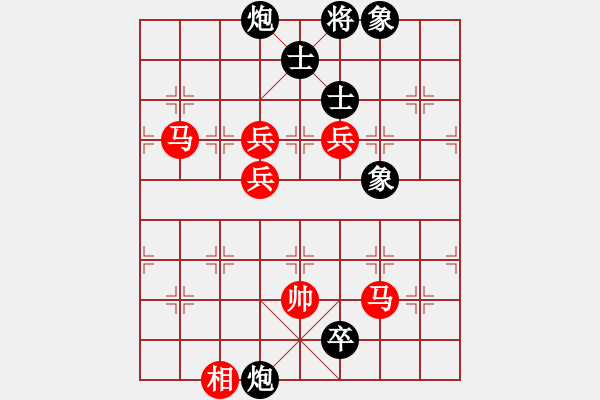 象棋棋譜圖片：您的朋友(9段)-和-石三門(9段) - 步數(shù)：210 