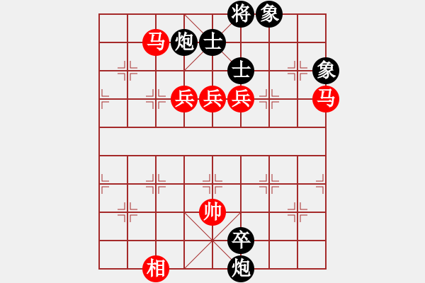 象棋棋譜圖片：您的朋友(9段)-和-石三門(9段) - 步數(shù)：220 