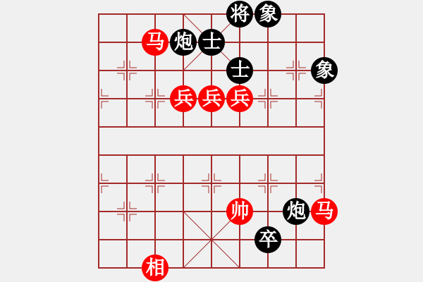 象棋棋譜圖片：您的朋友(9段)-和-石三門(9段) - 步數(shù)：230 