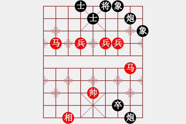 象棋棋譜圖片：您的朋友(9段)-和-石三門(9段) - 步數(shù)：240 