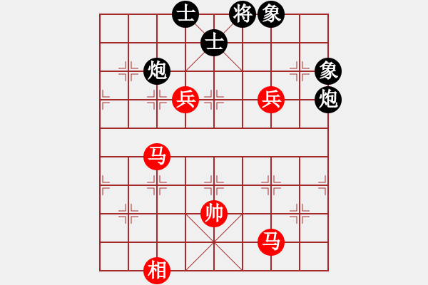 象棋棋譜圖片：您的朋友(9段)-和-石三門(9段) - 步數(shù)：250 