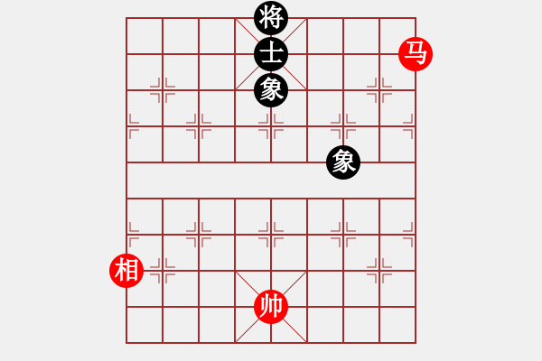 象棋棋譜圖片：您的朋友(9段)-和-石三門(9段) - 步數(shù)：299 