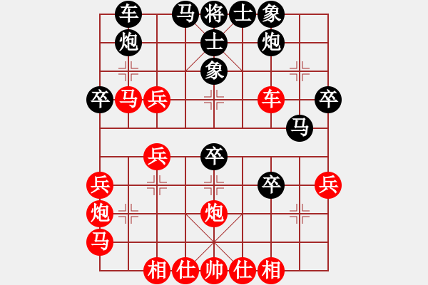 象棋棋譜圖片：您的朋友(9段)-和-石三門(9段) - 步數(shù)：40 