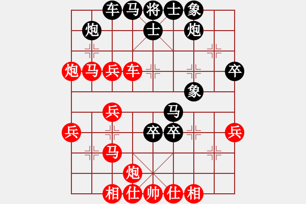 象棋棋譜圖片：您的朋友(9段)-和-石三門(9段) - 步數(shù)：50 