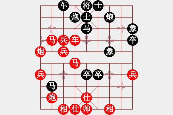 象棋棋譜圖片：您的朋友(9段)-和-石三門(9段) - 步數(shù)：60 