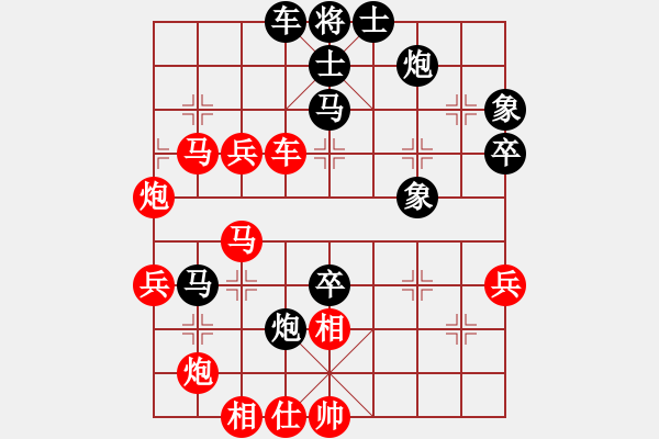 象棋棋譜圖片：您的朋友(9段)-和-石三門(9段) - 步數(shù)：70 