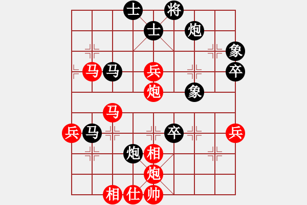 象棋棋譜圖片：您的朋友(9段)-和-石三門(9段) - 步數(shù)：80 