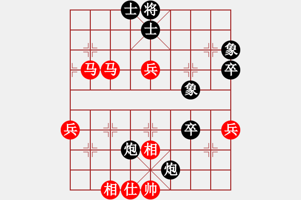 象棋棋譜圖片：您的朋友(9段)-和-石三門(9段) - 步數(shù)：90 