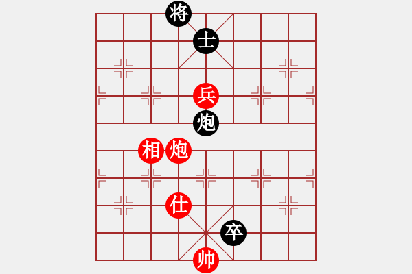 象棋棋譜圖片：邊小強(qiáng)[8-1] 先勝 武威棋藝[8-1] - 步數(shù)：139 