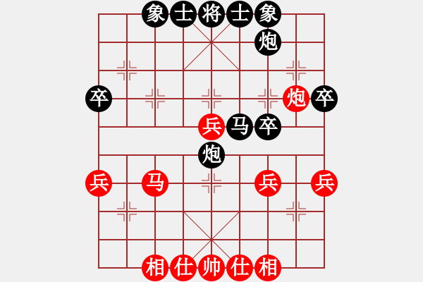 象棋棋譜圖片：邊小強(qiáng)[8-1] 先勝 武威棋藝[8-1] - 步數(shù)：40 