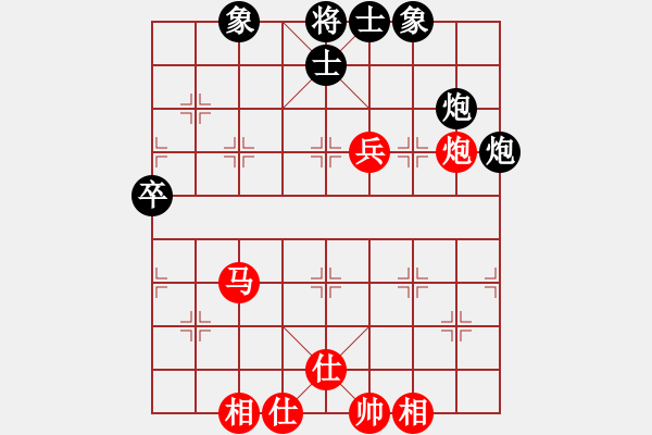 象棋棋譜圖片：邊小強(qiáng)[8-1] 先勝 武威棋藝[8-1] - 步數(shù)：60 