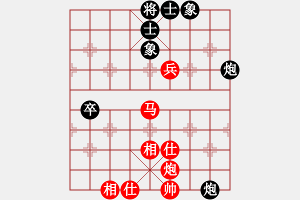 象棋棋譜圖片：邊小強(qiáng)[8-1] 先勝 武威棋藝[8-1] - 步數(shù)：70 