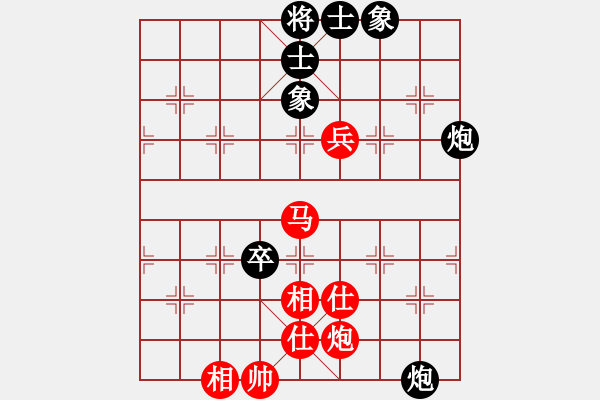 象棋棋譜圖片：邊小強(qiáng)[8-1] 先勝 武威棋藝[8-1] - 步數(shù)：80 