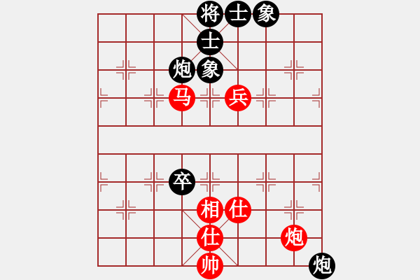 象棋棋譜圖片：邊小強(qiáng)[8-1] 先勝 武威棋藝[8-1] - 步數(shù)：90 