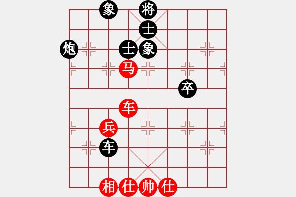 象棋棋譜圖片：劍仙花木蘭(9段)-和-營口稻草人(5段) - 步數(shù)：100 