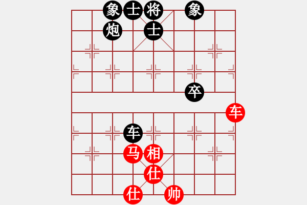 象棋棋譜圖片：劍仙花木蘭(9段)-和-營口稻草人(5段) - 步數(shù)：140 