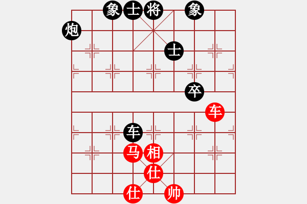 象棋棋譜圖片：劍仙花木蘭(9段)-和-營口稻草人(5段) - 步數(shù)：150 