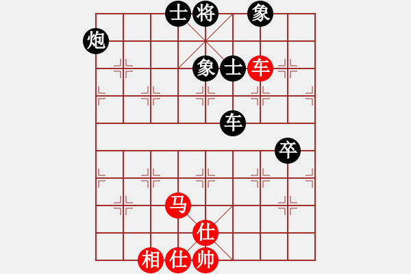 象棋棋譜圖片：劍仙花木蘭(9段)-和-營口稻草人(5段) - 步數(shù)：160 