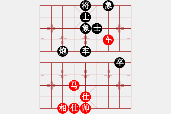 象棋棋譜圖片：劍仙花木蘭(9段)-和-營口稻草人(5段) - 步數(shù)：170 