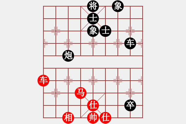 象棋棋譜圖片：劍仙花木蘭(9段)-和-營口稻草人(5段) - 步數(shù)：180 