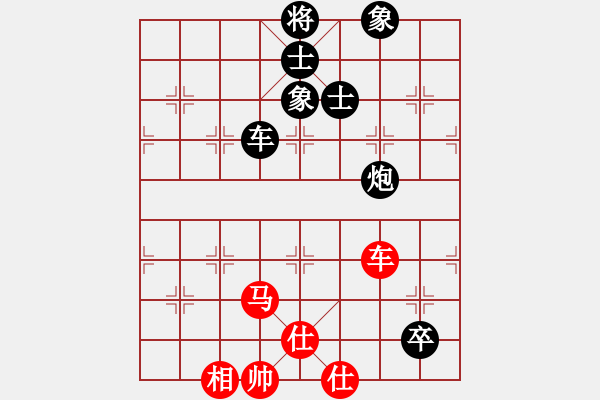 象棋棋譜圖片：劍仙花木蘭(9段)-和-營口稻草人(5段) - 步數(shù)：190 