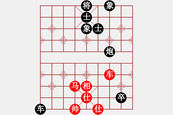 象棋棋譜圖片：劍仙花木蘭(9段)-和-營口稻草人(5段) - 步數(shù)：200 