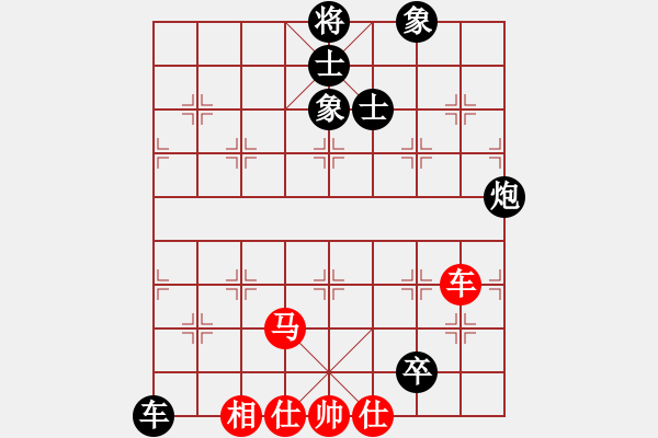 象棋棋譜圖片：劍仙花木蘭(9段)-和-營口稻草人(5段) - 步數(shù)：210 