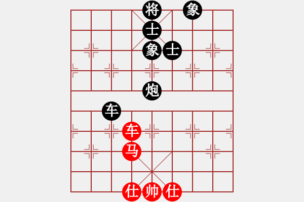 象棋棋譜圖片：劍仙花木蘭(9段)-和-營口稻草人(5段) - 步數(shù)：220 