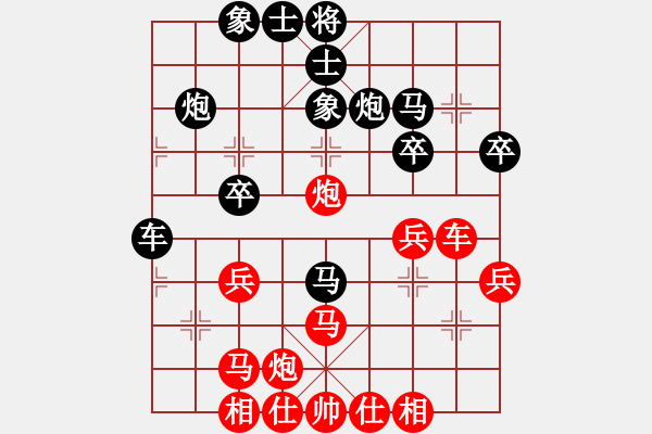 象棋棋譜圖片：劍仙花木蘭(9段)-和-營口稻草人(5段) - 步數(shù)：40 