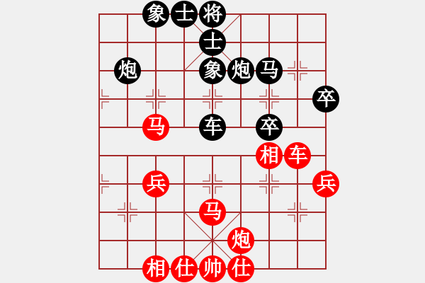 象棋棋譜圖片：劍仙花木蘭(9段)-和-營口稻草人(5段) - 步數(shù)：50 