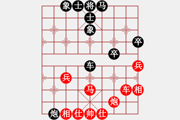 象棋棋譜圖片：劍仙花木蘭(9段)-和-營口稻草人(5段) - 步數(shù)：60 