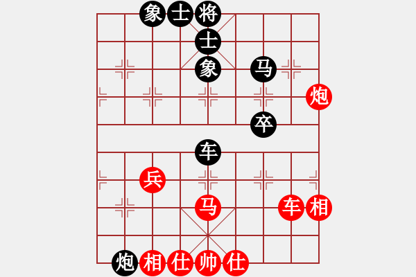 象棋棋譜圖片：劍仙花木蘭(9段)-和-營口稻草人(5段) - 步數(shù)：70 