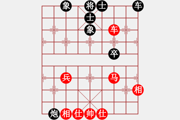 象棋棋譜圖片：劍仙花木蘭(9段)-和-營口稻草人(5段) - 步數(shù)：80 