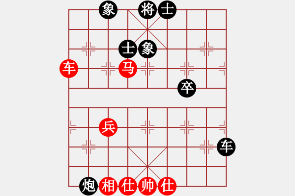 象棋棋譜圖片：劍仙花木蘭(9段)-和-營口稻草人(5段) - 步數(shù)：90 