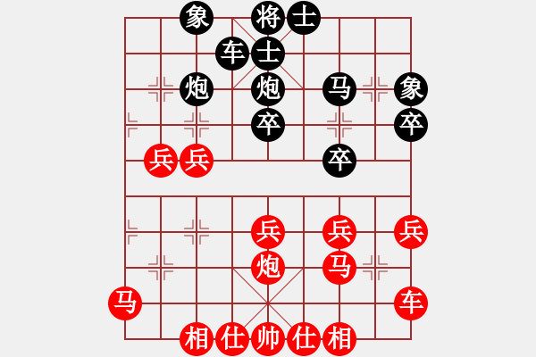 象棋棋譜圖片：逍遙[375360764] -VS- 東萍公司弈天[88081492] - 步數(shù)：30 