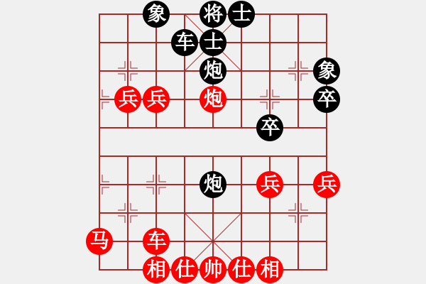 象棋棋譜圖片：逍遙[375360764] -VS- 東萍公司弈天[88081492] - 步數(shù)：40 