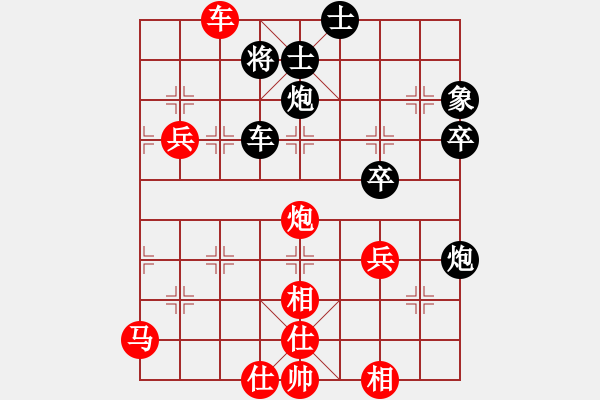 象棋棋譜圖片：逍遙[375360764] -VS- 東萍公司弈天[88081492] - 步數(shù)：50 