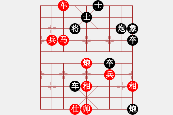 象棋棋譜圖片：逍遙[375360764] -VS- 東萍公司弈天[88081492] - 步數(shù)：60 